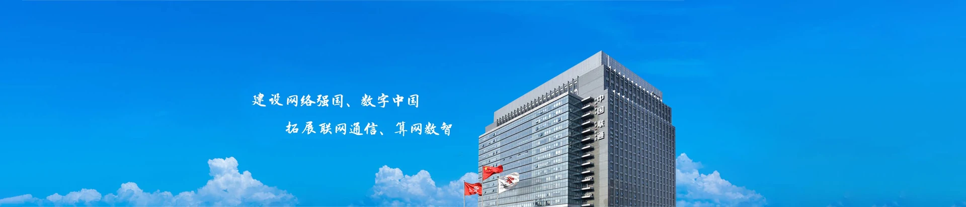 涟源市联通宽带